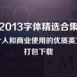 2024年香港历史开奖记录查询大全及结果图片